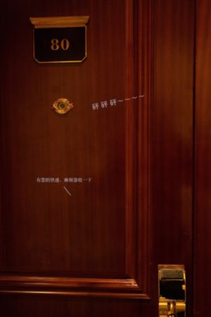 医院的特殊待遇3