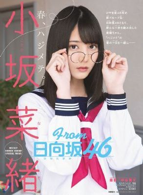 庆余年第一季特别版